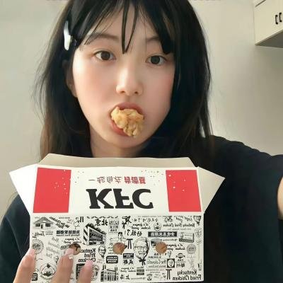 我凭本事单身